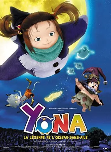 Yona, a pingvinek királynője (2009) poszter
