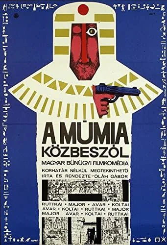 A múmia közbeszól (1967) poszter