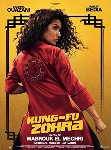 Kung Fu Zohra (2022) poszter