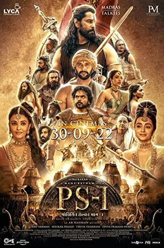Ponniyin Selvan: Part One (2022) poszter
