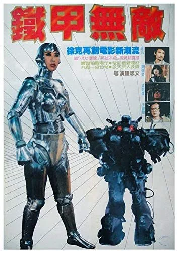 Robotpárbaj (1988) poszter