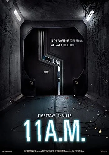 11 óra (2013) poszter