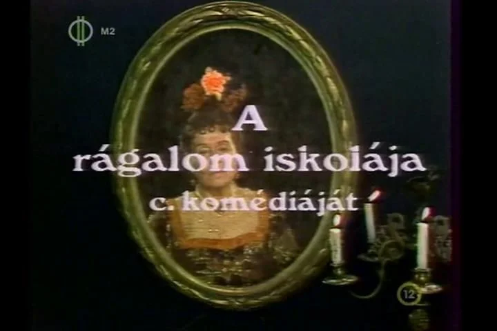 A rágalom iskolája (1984) poszter