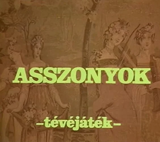 Asszonyok (1981) poszter