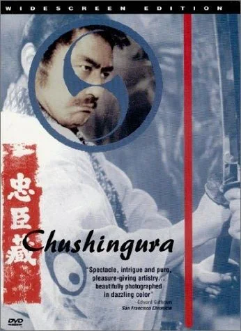Chûshingura (1962) poszter