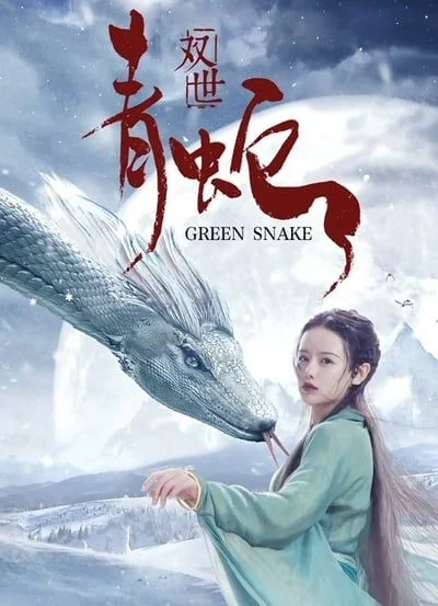 Green Snake (2019) poszter
