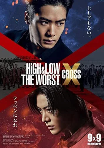 High & Low: The Worst X (2022) poszter