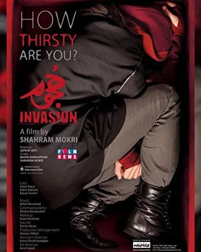 Invasion (2017) poszter