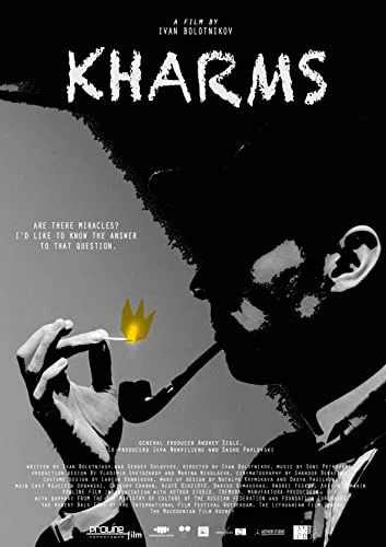 Kharms (2017) poszter