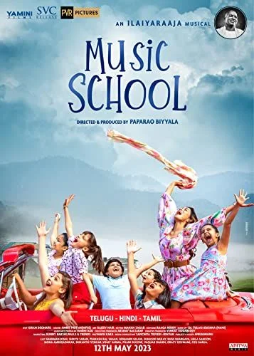 Music School (2023) poszter