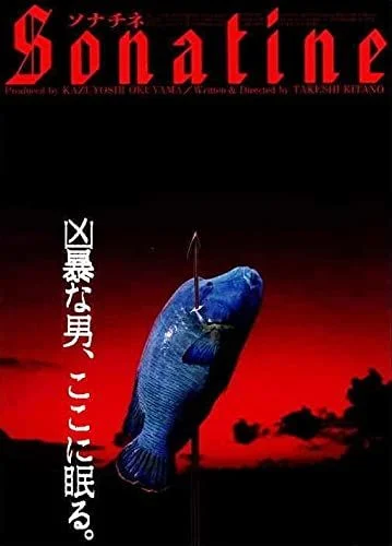 Szonatina (1993) poszter
