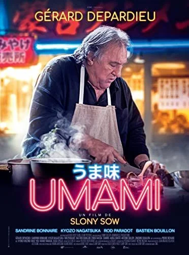 Umami (2022) poszter