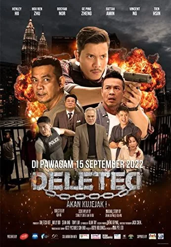 Yue jie (2022) poszter