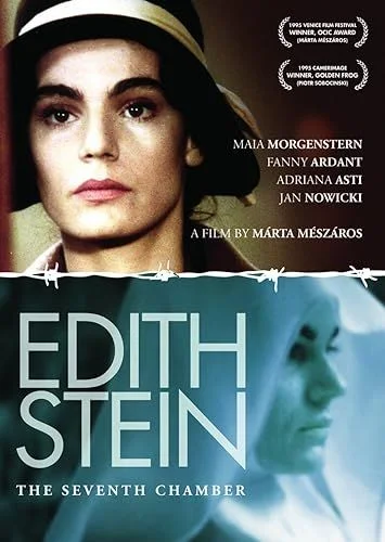 A hetedik szoba (1996) poszter