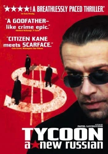 A kiskirály (2002) poszter