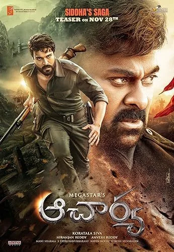 Acharya (Tanító ) (2022) poszter