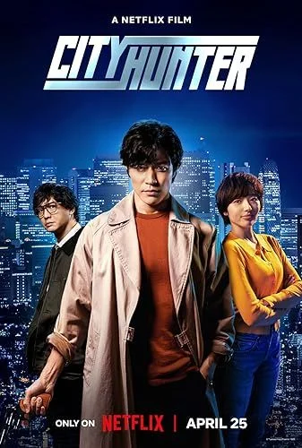 City Hunter (2024) poszter