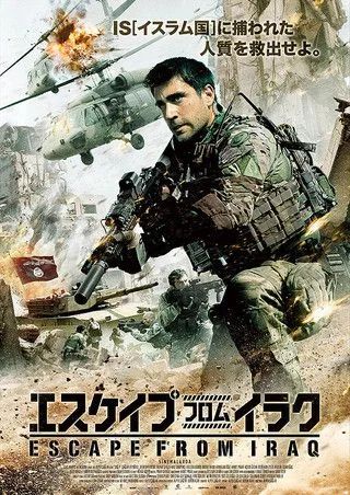 Dag II (2016) poszter