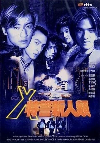 Gen-X zsaruk (1999) poszter