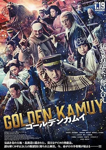 Golden Kamuy (2024) poszter
