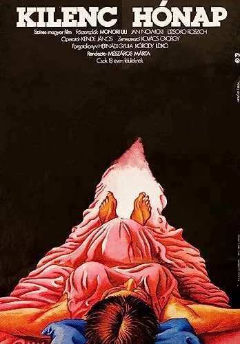 Kilenc hónap (1976) poszter