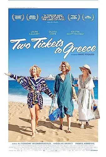 Les Cyclades (2022) poszter