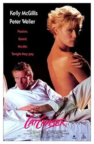 Macskafogó kommandó (1989) poszter