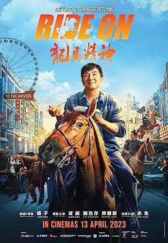 Ride On (2023) poszter
