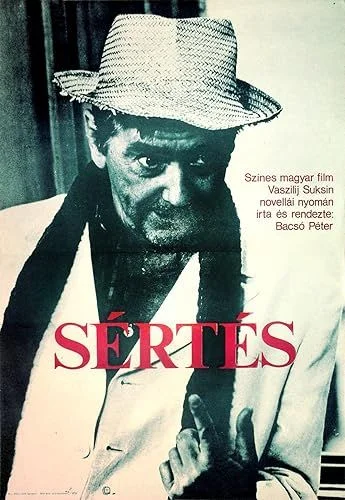 Sértés (1979) poszter