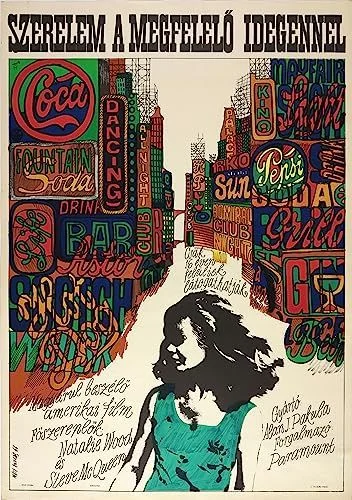 Szerelem a megfelelő idegennel (1963) poszter