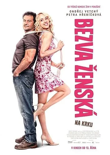 Tökéletes nő a nyakamon (2016) poszter