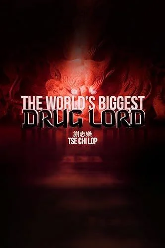 A világ legnagyobb drogbárója (2021) poszter