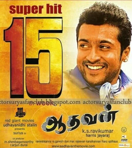 Aadhavan (2009) poszter