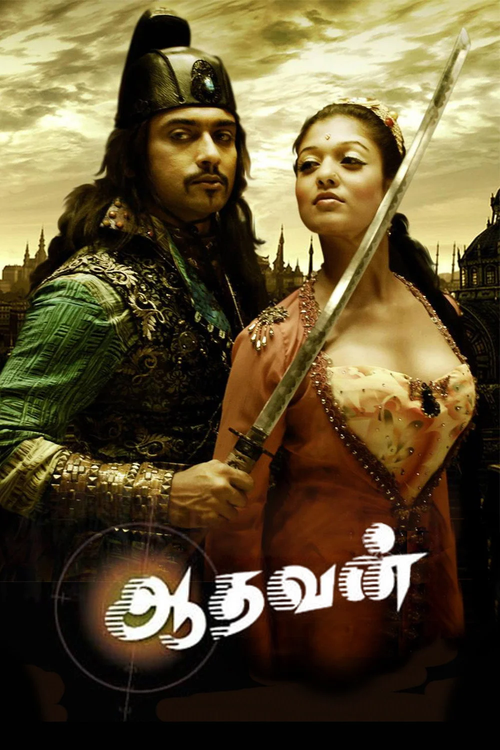 Aadhavan (2009) poszter