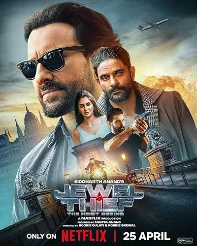 Az ékszertolvaj (2025) poszter