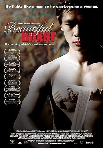 Beautiful Boxer - Gyönyörű harcos (2003) poszter