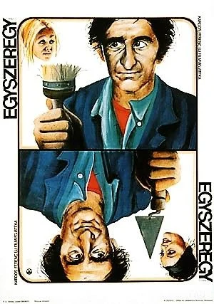 Egyszeregy (1978) poszter