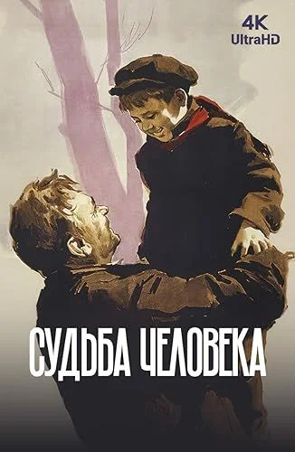 Emberi sors (1959) poszter