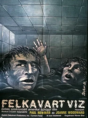 Felkavart víz (1975) poszter