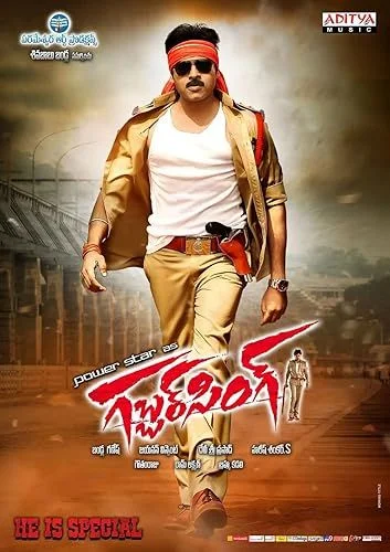 Gabbar Singh (2012) poszter