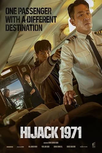 Hijack 1971 (2024) poszter