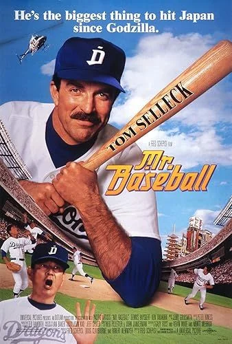 Mr. Baseball (1992) poszter