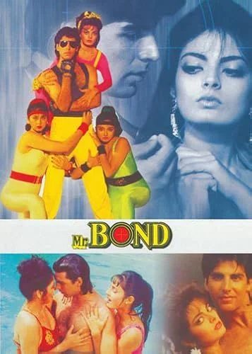 Mr. Bond (1992) poszter