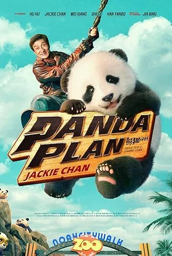 Panda Plan (2024) poszter