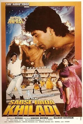 Sabse Bada Khiladi (1995) poszter