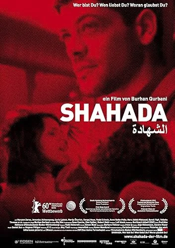 Shahada (2010) poszter