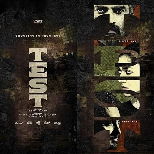 Test (2024) poszter