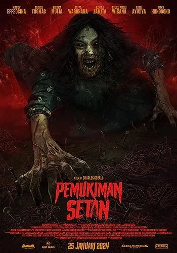 The Devil's Lair (2023) poszter