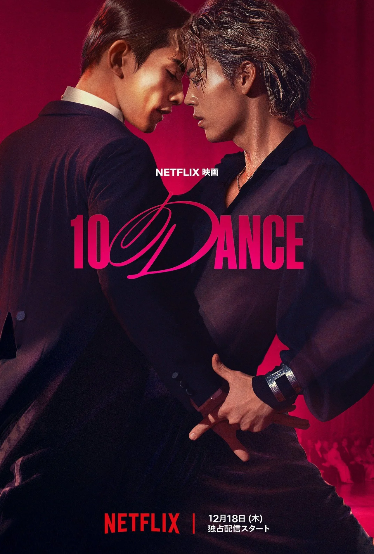 10 Dance (2025) poszter