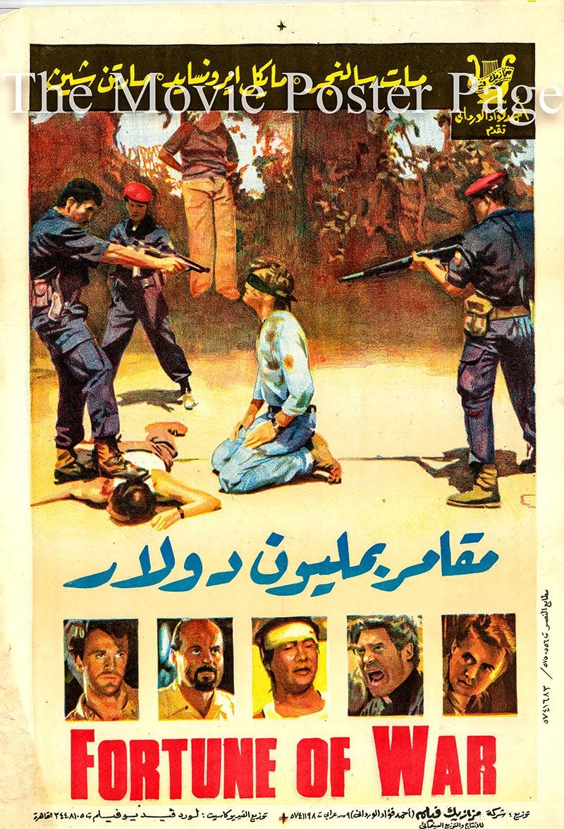 A háború zsoldosai (1994) poszter